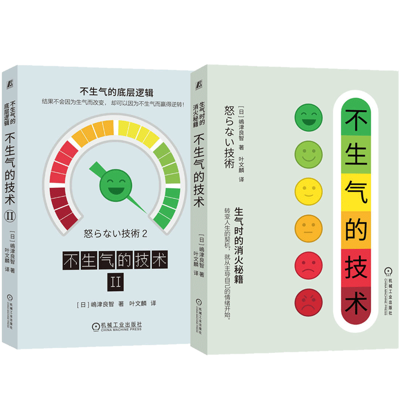 机械工业出版社官网正版