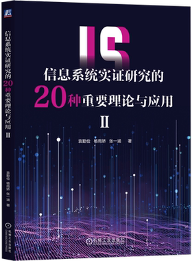 官网正版机械工业出版社