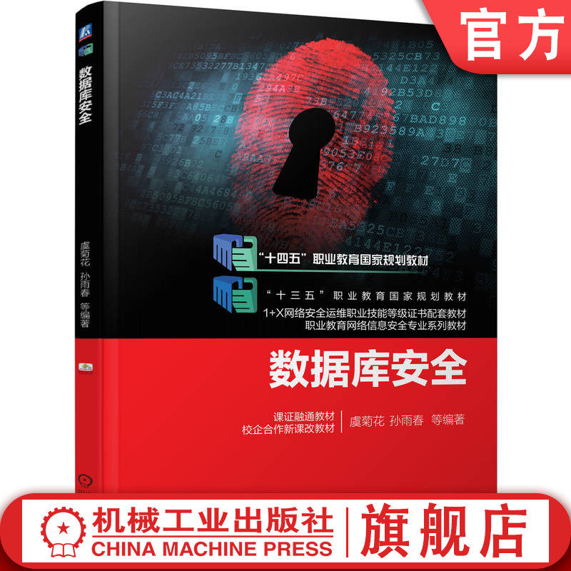 涵盖1+X等级要求，配电子课件