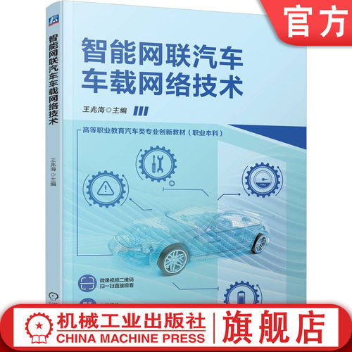 职教本科 彩色印刷 最新示例