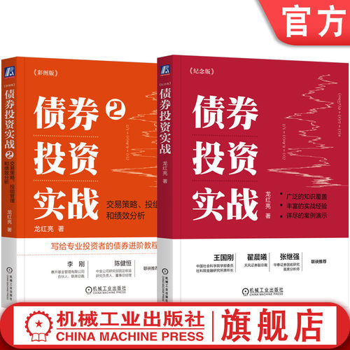 机械工业出版社官网正版