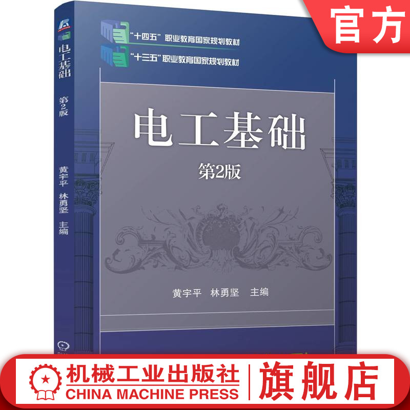 十四五国规 符合实际应用 数字化配套