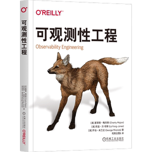 官网正版 可观测性工程 夏丽蒂 梅杰斯 数学定义 软件系统 调试 监控数据 云原生 结构化事件 分布式链路追踪 探针 遥测管理