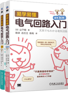 机械工业出版社官网正版