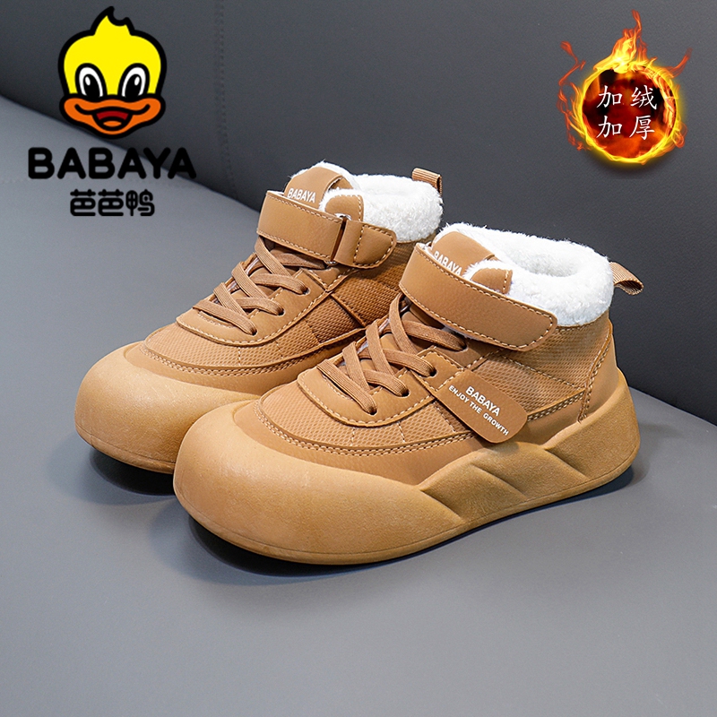 芭芭鸭儿童棉鞋男女童加厚雪地鞋