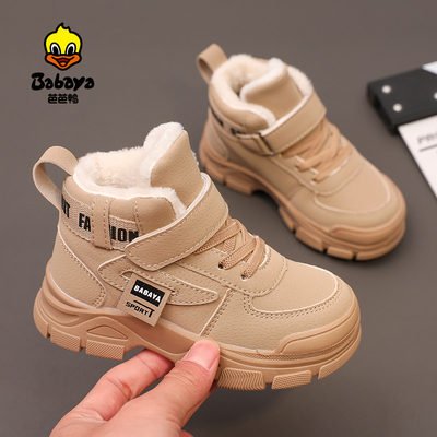 芭芭鸭男女童冬季休闲马丁靴