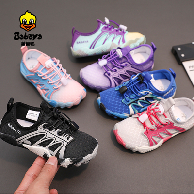 芭芭鸭男女童透气休闲薄款运动鞋