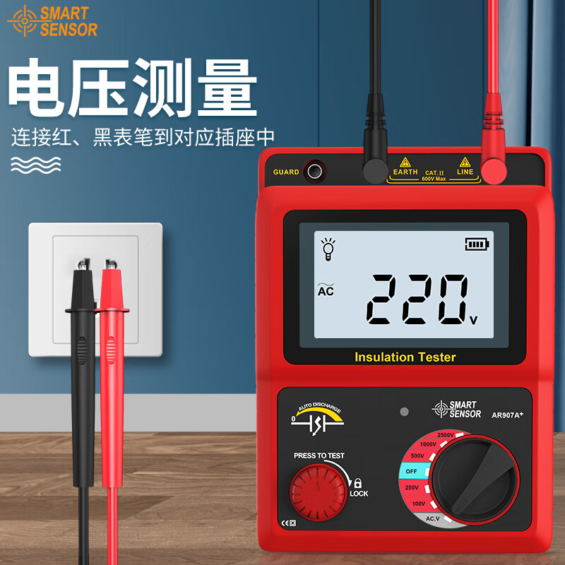 希玛AR907A+兆欧表绝缘电阻测试仪数字显示电压测量电工专用摇表