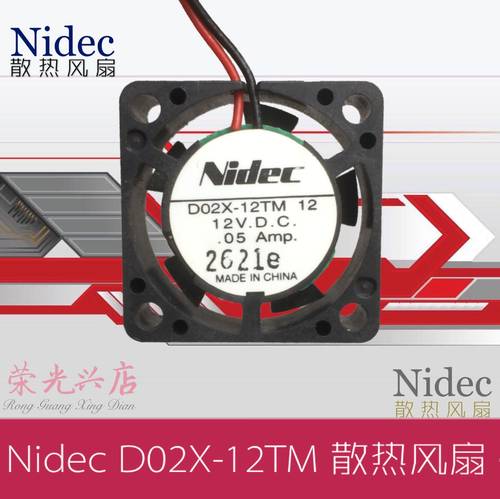 电源小型投影仪DIY散热风扇