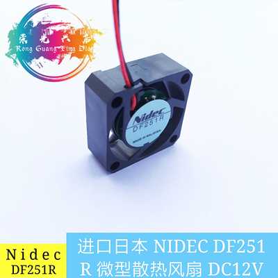 nidec进口日本微型直流散热风扇