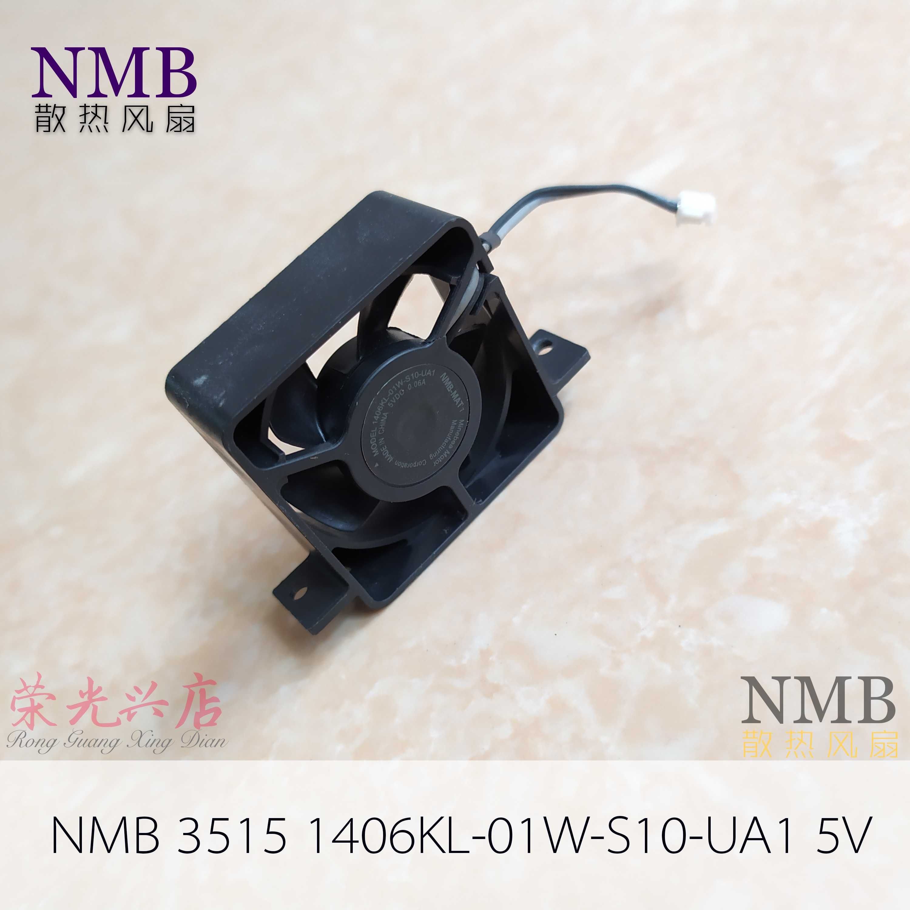 进口原装NMB 3515 3.5厘米静音风扇 1406KL-01W-S10-UA1 5V 0.06A
