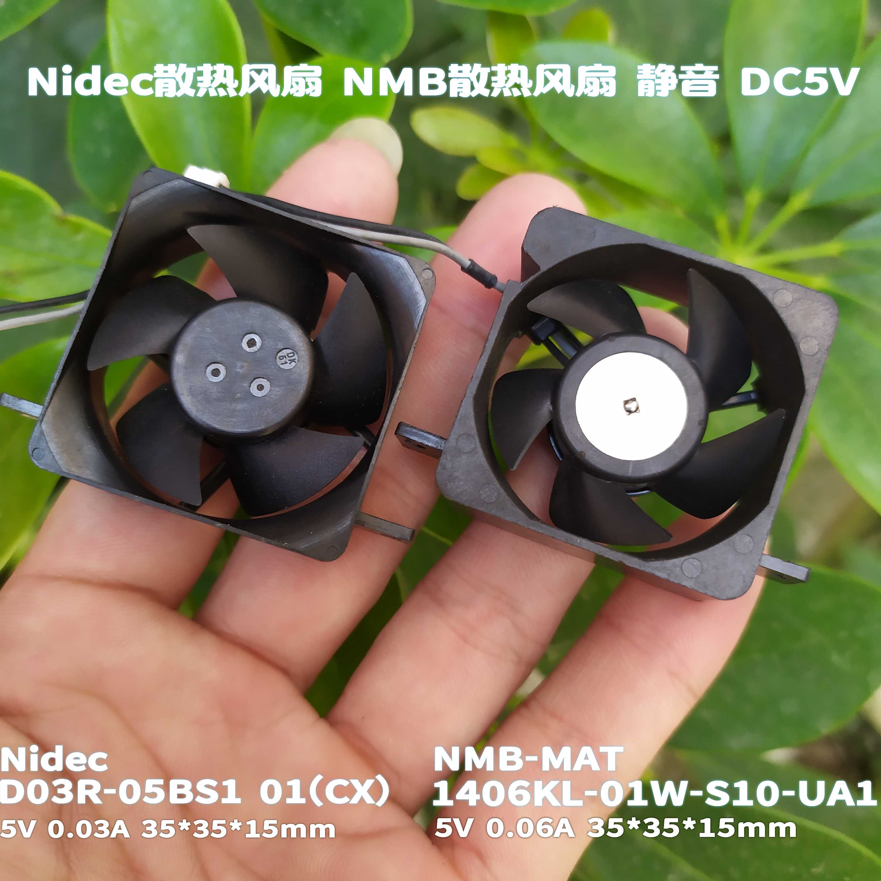 Nidec散热风扇 NMB散热风扇 静音 0.03A 0.06A  3.5CM 3515 DC5V