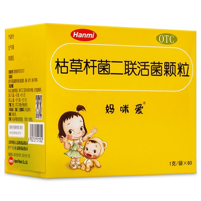 【妈咪爱】枯草杆菌二联活菌颗粒1g*10袋/盒【大规格】包邮价