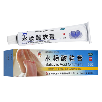 【信龙】水杨酸软膏5%*20g*1支/盒【5盒24元】