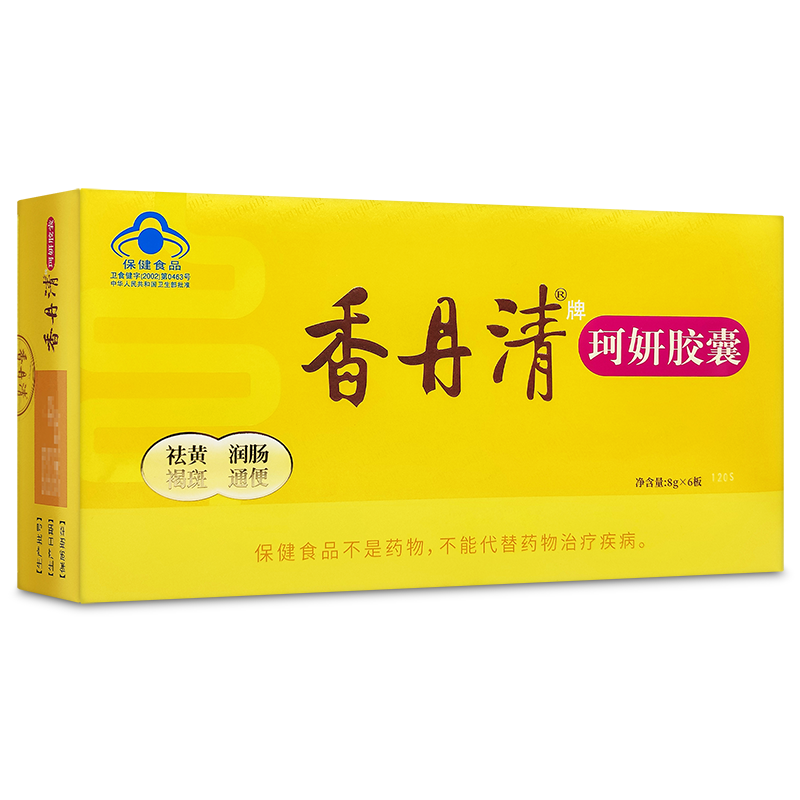 香丹清珂妍胶囊120粒【每盒防伪