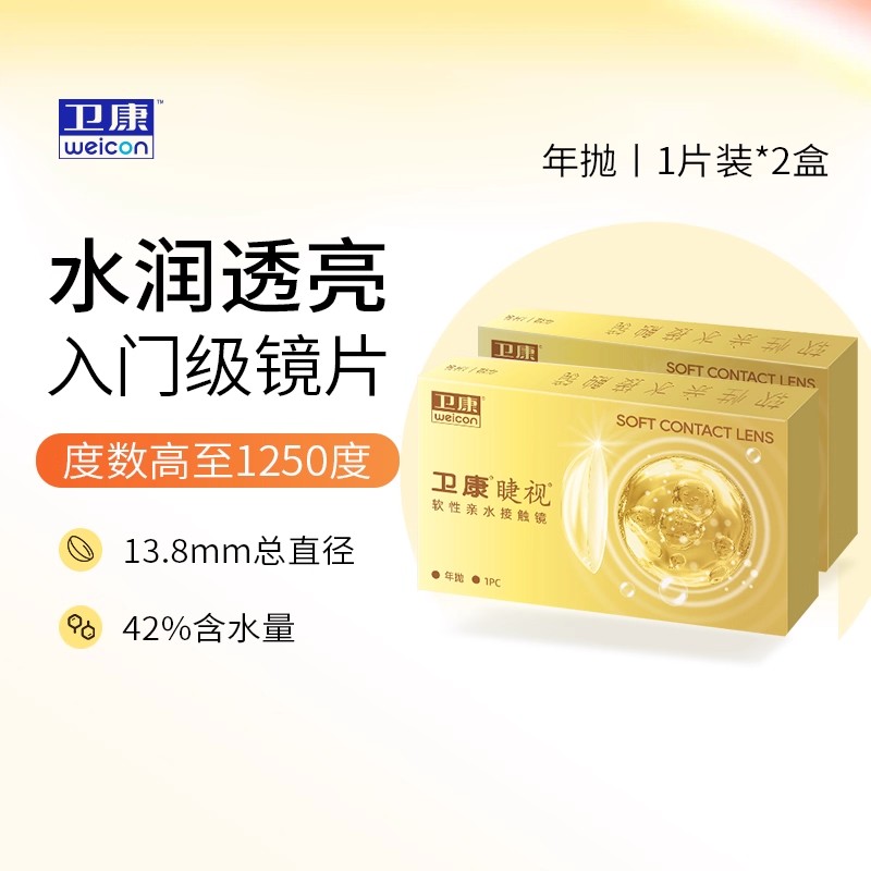 轻薄无负担、温和无刺激、长时保湿