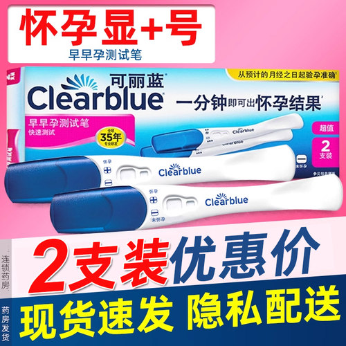 隐私发货