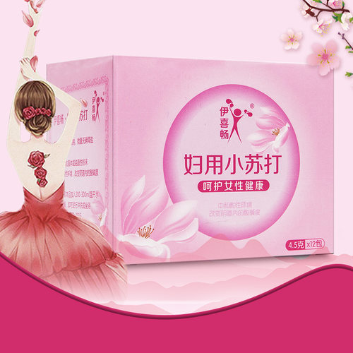 连锁药房 正品保障 现货速发