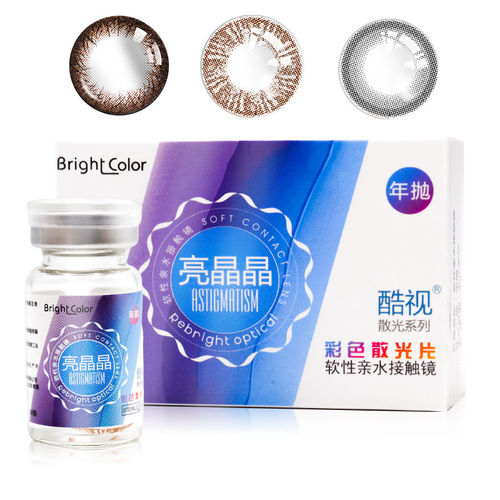 酷视亮晶晶近视散光年抛1片装水润舒适隐形眼镜12个月美瞳眼镜SL