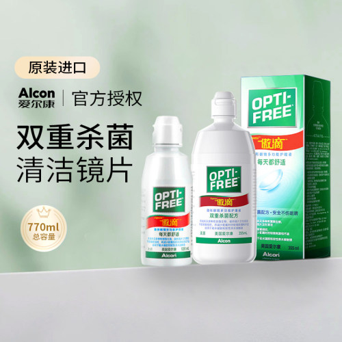 收藏加购快速发货