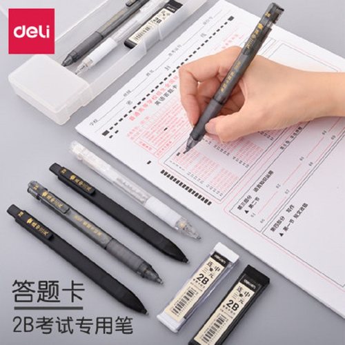 得力2B答题卡铅笔考试专用涂卡笔
