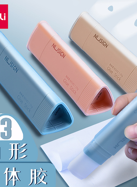 满25包邮 得力纽赛NS142三角形固体胶高粘度大号直角胶棒手工胶水