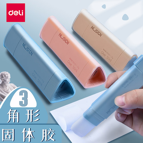 包邮纽赛ns142三角形大号固体胶