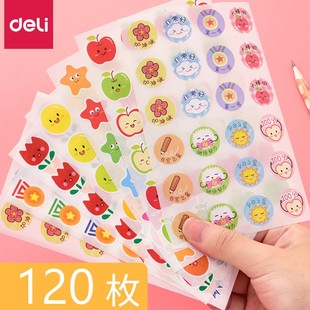 包郵 滿25 得力趣味貼紙小學生獎勵貼教學用表揚小紅花兒童卡通粘貼