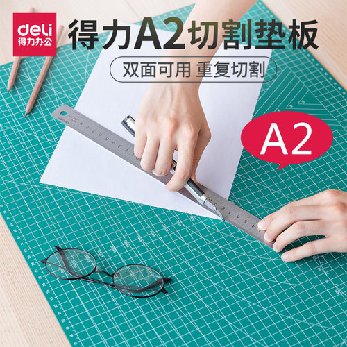 包邮规格pvc材质可重复切割垫板