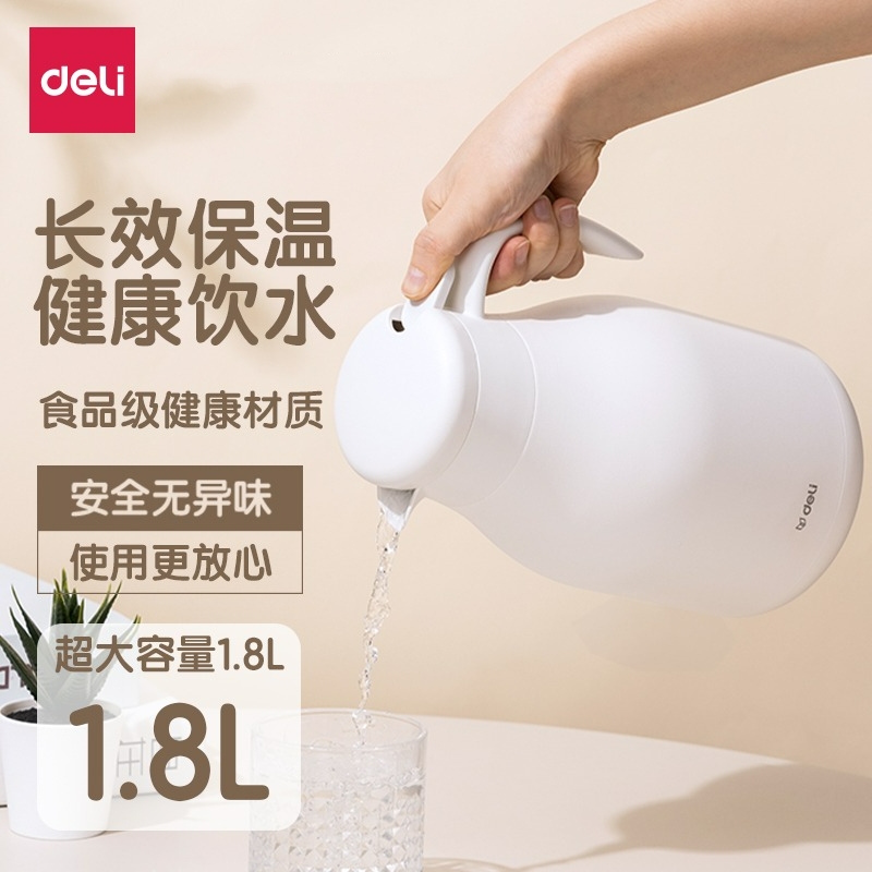 得力LL101保温壶家用暖水壶大容量304不锈钢热水瓶办公室用保温瓶