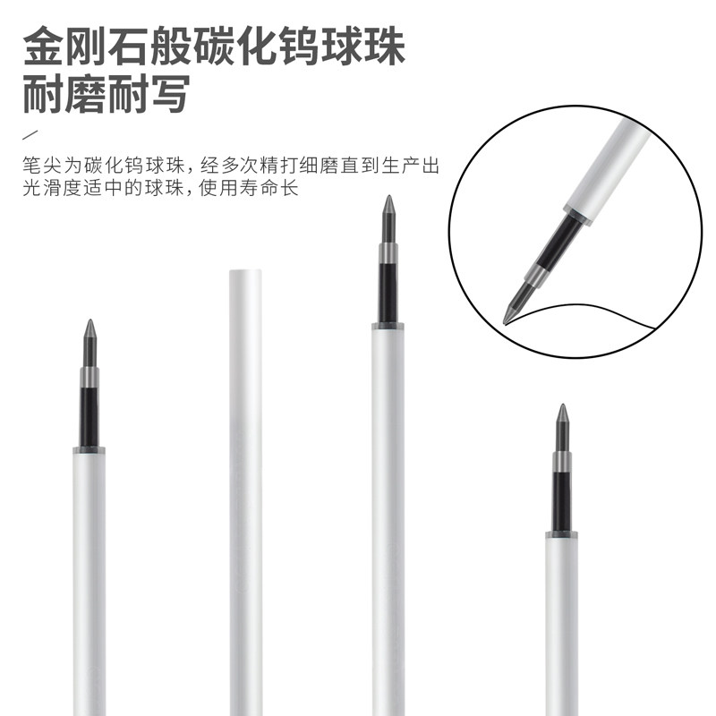 25개 이상 구매시 무료배송 델리 A870 젤펜 리필 스프링 헤드 푸시펜 리필 블랙 0.5MM 화이트 로드 리필
