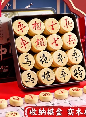 满25包邮 得力18710中国象棋学生便携儿童入门带棋盘大号木质棋子