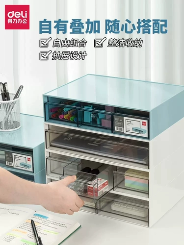 Настольная коробка для хранения, вместительный и большой ящик для хранения, коробочка для хранения, комплект