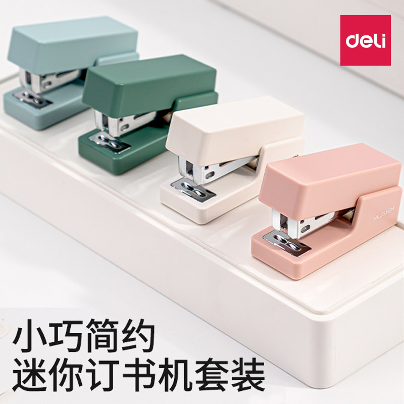25세 이상 구매시 무료배송 델리 뉴사이 NS083 미니 스테이플러 심플하고 신선하며 작은 휴대용 학생용 스테이플러
