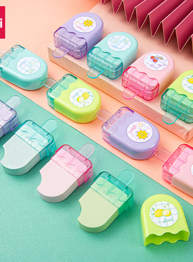 满25包邮 得力71122橡皮擦小学生可爱雪糕橡皮擦得干净幼儿园奖品