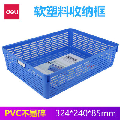 包邮得力929收纳文件篮凭证a4