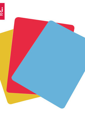 满25包邮 得力9352书写垫板 A5复写板 学生塑料垫板（198*148mm)