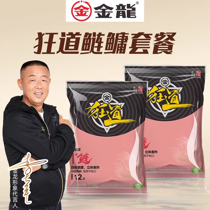 金龙鱼饵鲢鳙饵料野钓狂拉浮钓鲢鳙白花鲢专用饵料李大毛大头鱼