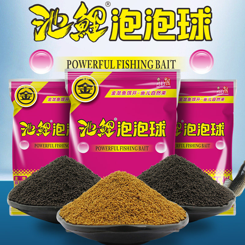金龙池鲤泡泡球鲤鱼饵鲫鱼散炮钓鱼黑坑竞技猾鱼回锅鱼专用饵料