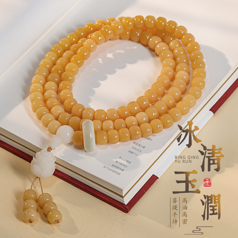 天青烟雨菩提根手串，菩提子雕刻