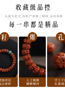高货小金刚菩提手串10