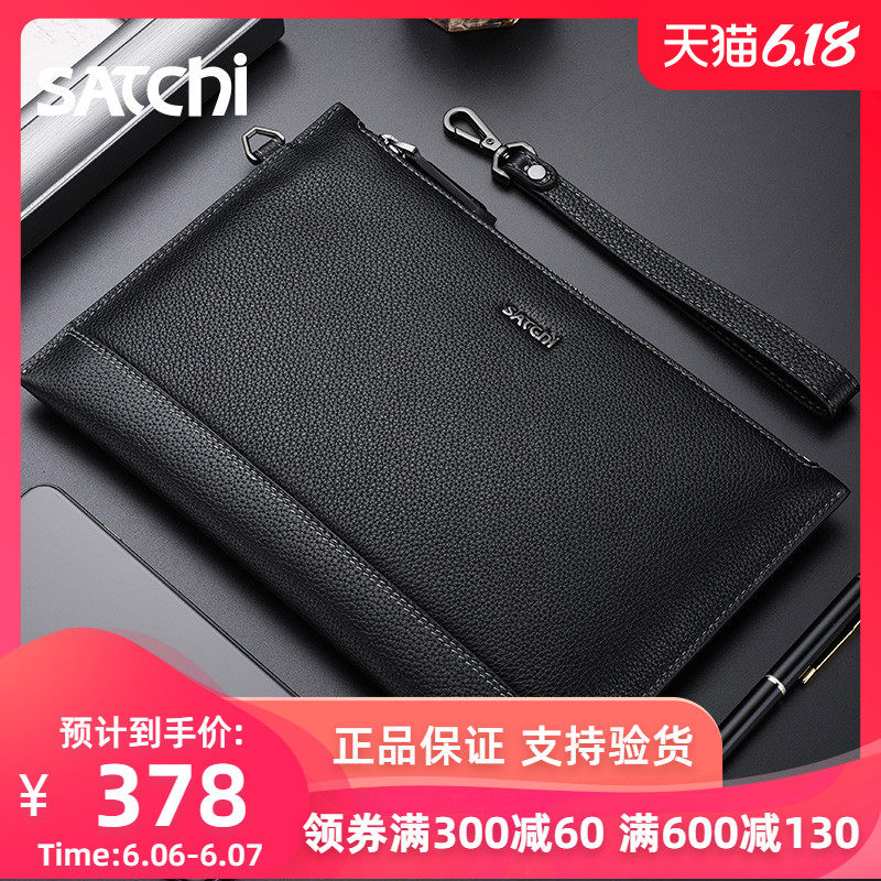 沙驰男士手拿包男真皮手抓包头层牛皮青年休闲软皮信封包小手包潮