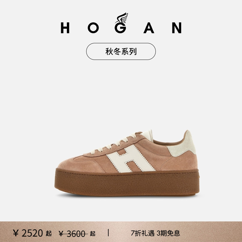 HOGANCool&Platform系列休闲鞋