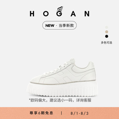 HOGANH-Stripes系列运动饼干鞋