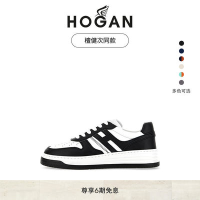 HOGAN复古时尚情侣板鞋