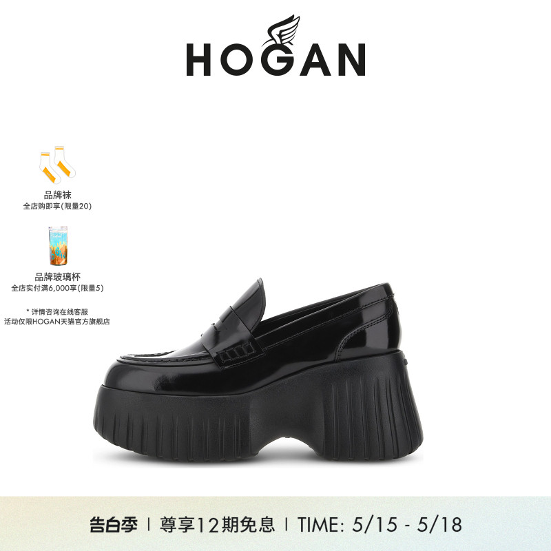 HOGAN女鞋H651系列厚底乐福鞋