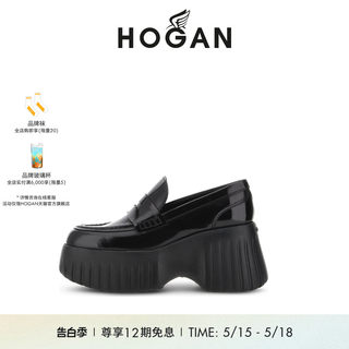 【礼物】HOGAN女鞋2024春夏系列H651系列时尚休闲增高厚底乐福鞋