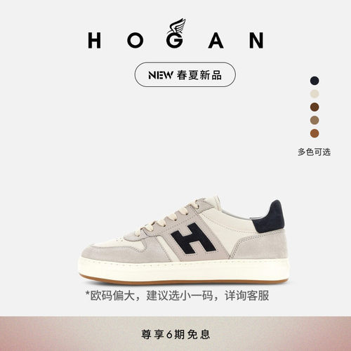 HOGANH-TV系列休闲鞋