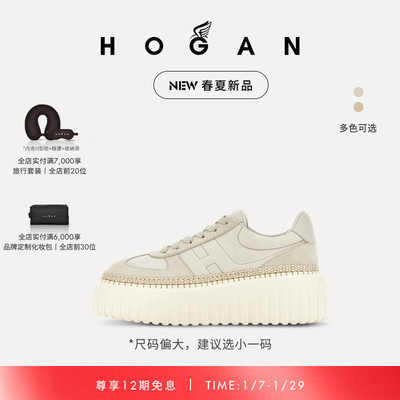 HOGANH-Stripes系列运动休闲鞋