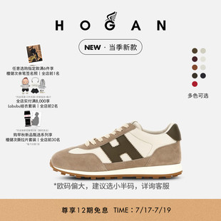 【檀健次同款系列】HOGAN情侣鞋当季新款Athletic Runner系列鞋子